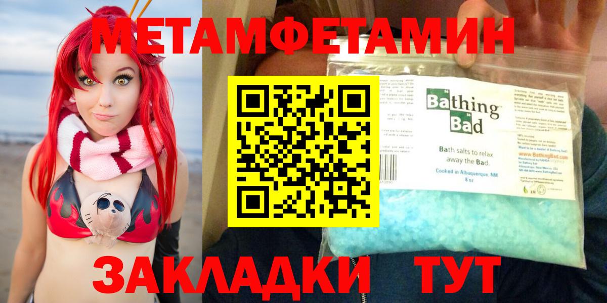 АМФ 98% Абинск