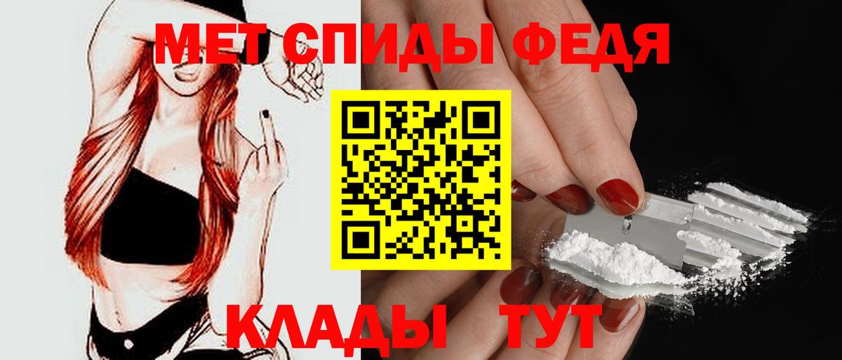 Абинск  Amphetamine  Вход с VPN  shop Telegram  Amphetamine Розовый 