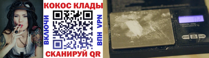 даркнет сайт  Абинск  КОКАИН Колумбийский 