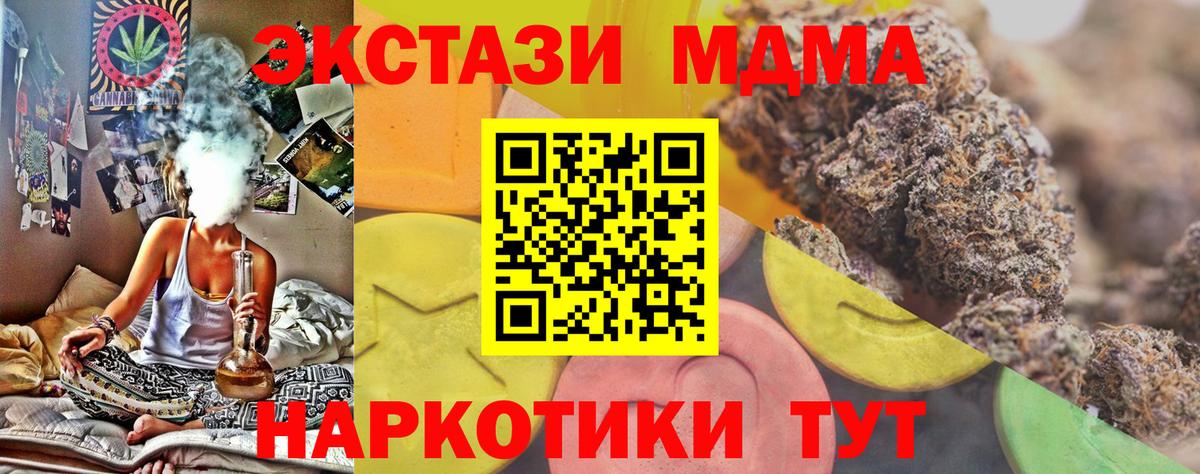 ЭКСТАЗИ Cube  blacksprut зеркало  Абинск  Вход с VPN  маркетплейс состав  Экстази Philipp Plein 