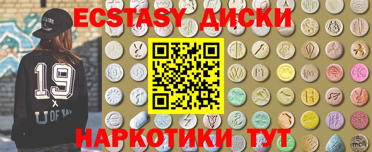 APVP Абинск