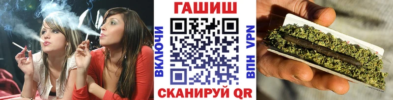 ГАШИШ Ice-O-Lator Абинск