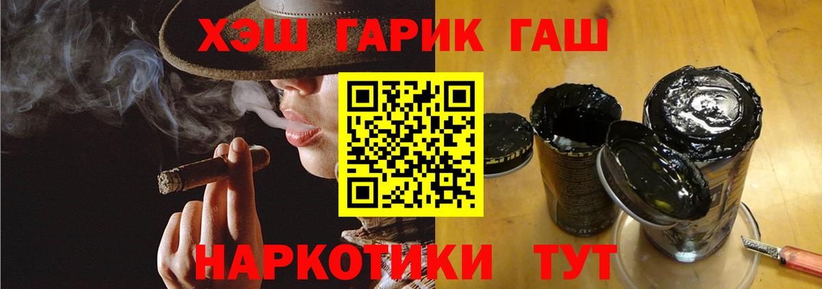 Экстази  МАРИХУАНА  Cocaine  ГЕРОИН  Вход с VPN  Абинск  ГАШ  КЕТАМИН  A-PVP СК кристаллы  Мефедрон кристаллы 