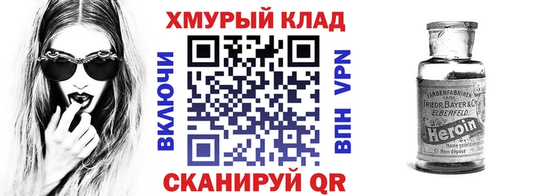 ГЕРОИН Афган  kraken tor  Абинск 