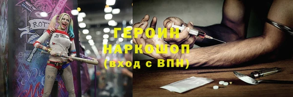амфетамин Приозерск