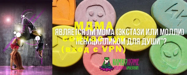 амфетамин Приозерск