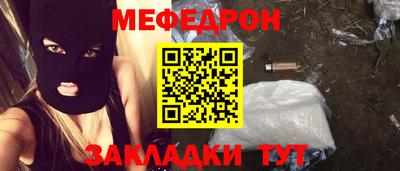 мескалин Абакан
