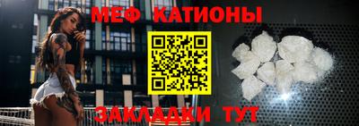 меф Кудрово