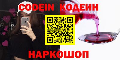 марки nbome Азнакаево