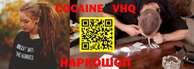мескалин Абакан