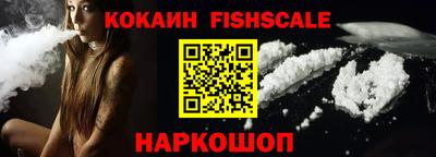 мескалин Абакан