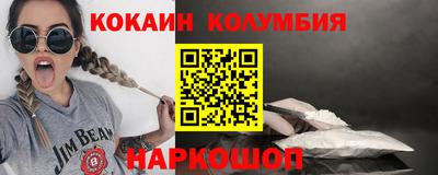 мескалин Абакан