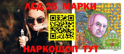 мескалин Абакан