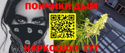 мескалин Абакан