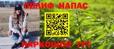 марки nbome Азнакаево