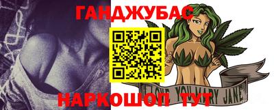 мескалин Абакан