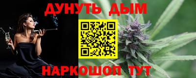 марки nbome Азнакаево