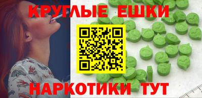 марки nbome Азнакаево