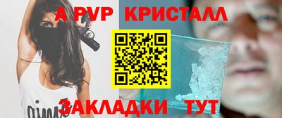 марки nbome Азнакаево