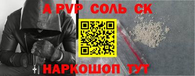 apvp Кузнецк
