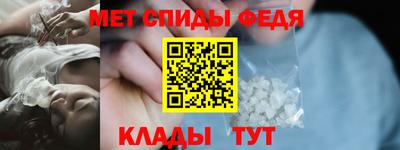 мескалин Абакан