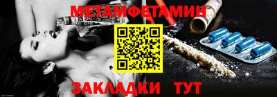 мескалин Абакан