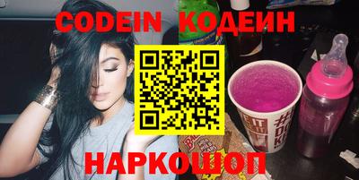 марки nbome Азнакаево
