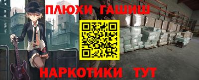 марки nbome Азнакаево