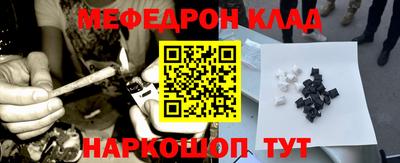 мескалин Абакан