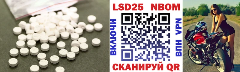 дарнет шоп  Абинск  Лсд 25 экстази кислота 