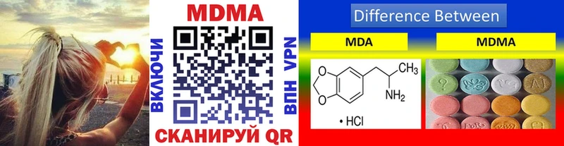 МДМА молли Абинск