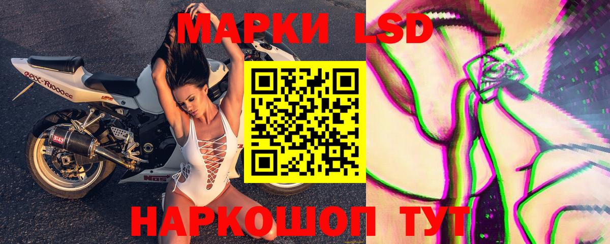 Марки 25I-NBOMe 1,8мг Абинск