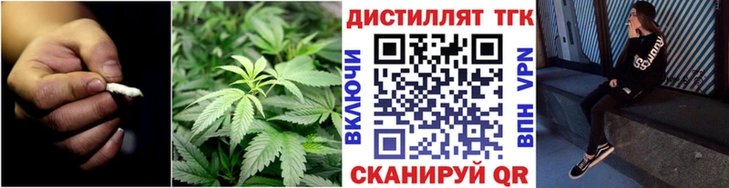 blacksprut как зайти  как найти закладки  Абинск  ТГК вейп 