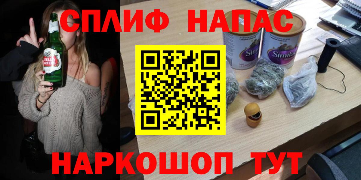 Бошки Шишки VHQ  Вход с VPN  Абинск  МАРИХУАНА сатива 